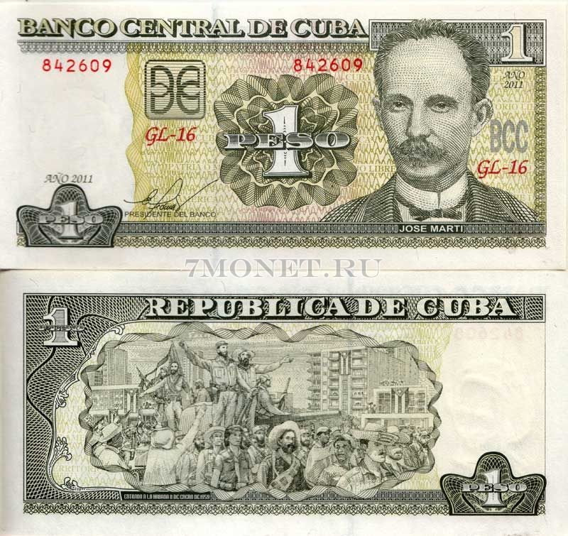 бона Куба 1 песо 2011 год Хосе Марти