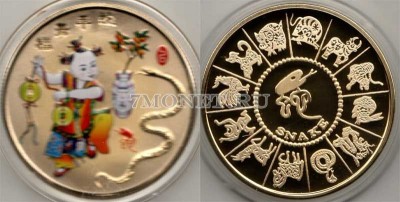 Китай монетовидный жетон Год Змеи, желтый металл