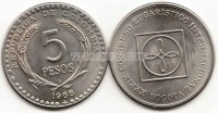 монета Колумбия 5 песо 1968 год конгресс