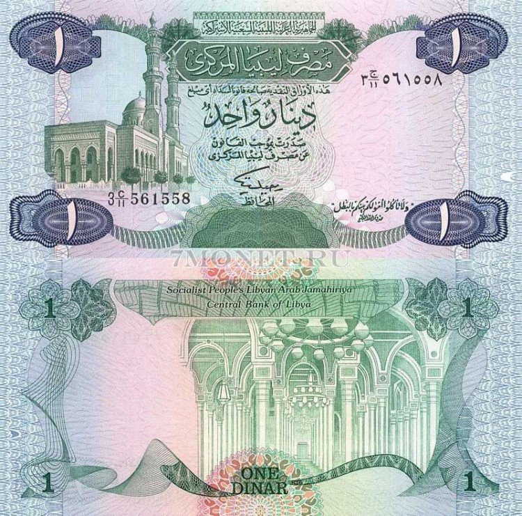 бона Ливия 1 динар 1984 год