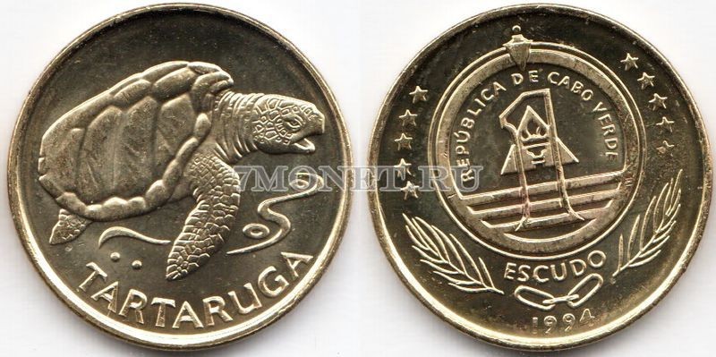 монета Кабо-Верде 1 эскудо 1994 год Черепаха