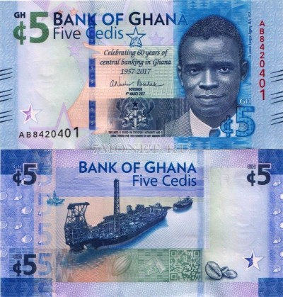 бона Гана 5 седи 2017 год