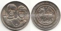 монета Таиланд 20 бат 1995 год 108-летие Министерства обороны