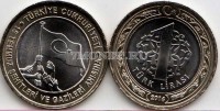 монета Турция 1 лира 2016 год Попытка госпереворота в Турции 15 июля 2016 года, биметалл