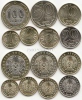 Казахстан набор из 7-ми монет