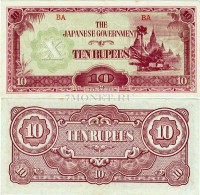 бона Бирма (Японская оккупация) 10 рупий 1942-1944 год