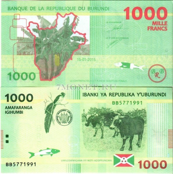 бона Бурунди 1000 франков 2015 год