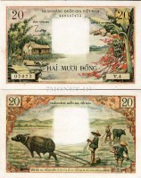 бона Южный Вьетнам 20 донг 1956 год