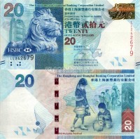 бона Гонконг 20 долларов 2013 год