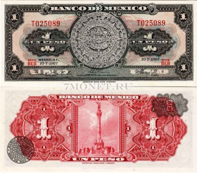 бона Мексика 1 песо 1957-70 год