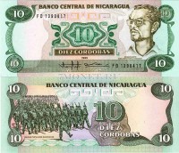 бона Никарагуа 10 кордоб 1985 год команданте Карлос Амадор