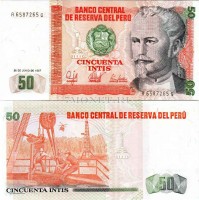 бона Перу 50 инти 1987 год