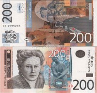 бона Сербия 200 динаров 2005 год