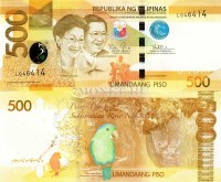 бона Филиппины 500 песо 2010 год