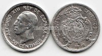монета Испания 50 сантимов 1926 год Альфонсо XIII