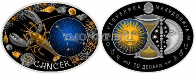 монета Македония 10 денар 2015 год Рак. Серия: «Знаки зодиака»