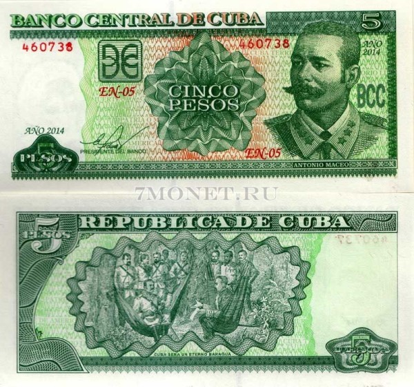бона Куба 5 песо 2014 год Антонио Масео