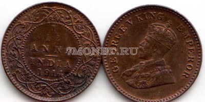 монета Британская Индия 1/12 анна 1914 год Георг V