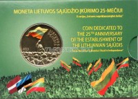 монета Литва 25 лит 2013 год 25-летие создания литовского «Саюдиса», в буклете