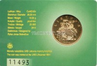 монета Литва 25 лит 2013 год 25-летие создания литовского «Саюдиса», в буклете