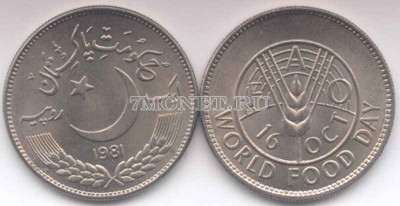 Пакистан 1 рупия 1981 год FAO