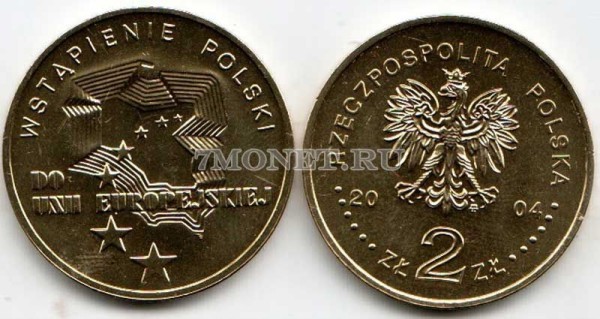 Польша 2 злотых 2004 год Вступление Польши в Евросоюз