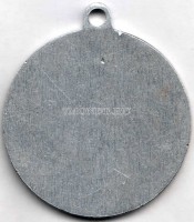 Медаль СССР. Общий курс дрессировки