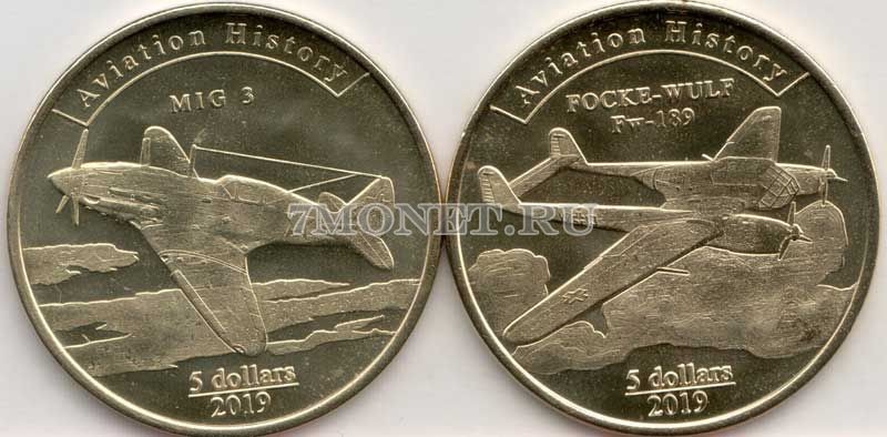 Агрихан набор из 2-х монет 2019 год Самолеты Миг-3 и Фокке Вульф FW-189