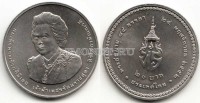 монета Таиланд 20 бат 2009 год 84-летие принцессы Бейаратаны