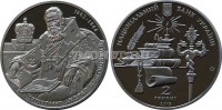 монета Украина 2 гривны 2015 год 150 лет со дня рождения метрополита Андрея Шептицкого