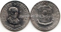 монета Филиппины 1 песо 1980 год Хосе Рисаль