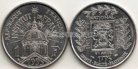 монета Франция 1 франк 1995 год Институт Франции — 200 лет с основания