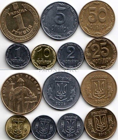 Украина набор из 7-ми монет