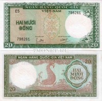 бона Южный Вьетнам 20 донг 1964 год
