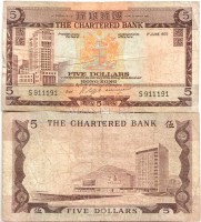 бона Гонконг 5 долларов 1975 год