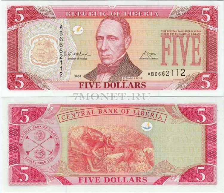 бона Либерия 5 долларов 2003-2011 год