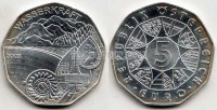 монета Австрия 5 евро 2003 год Гидроэнергетика
