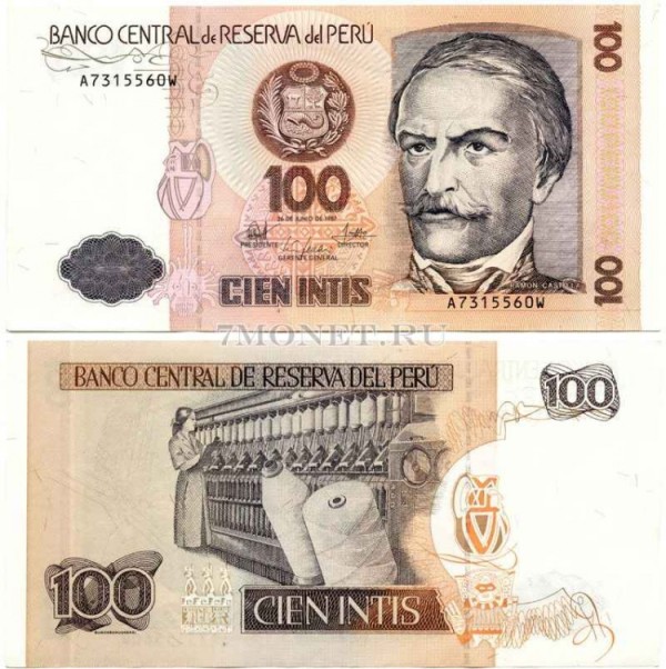 бона Перу 100 инти 1987 год