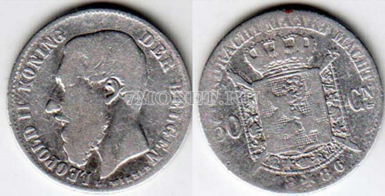 монета Бельгия 50 сентим 1886 год Леопольд II «DER BELGEN»