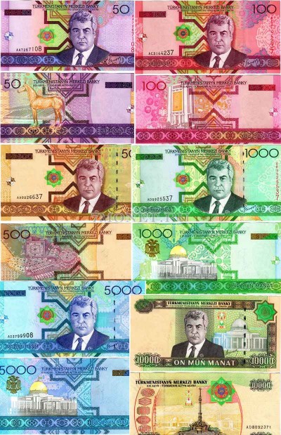 набор из 6-ти бон Туркменистан 50, 100, 500, 1000, 5000 и 10000 манат 2005 год
