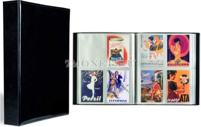 Альбом для 400 почтовых открыток