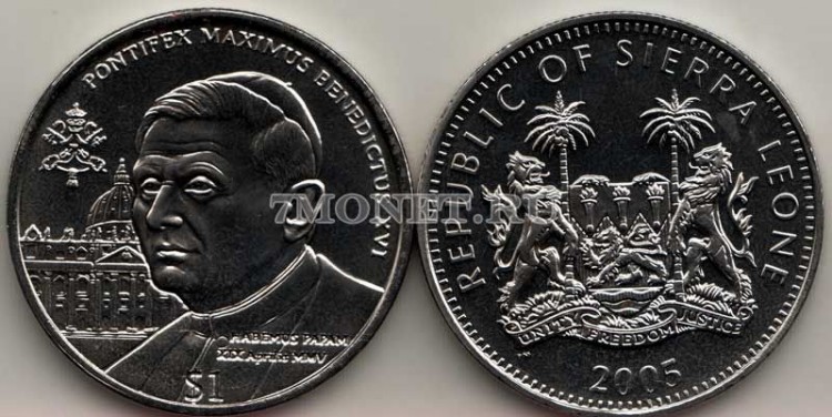 монета Сьерра-Леоне 1 доллар 2005 год Папа Бенедикт XVI