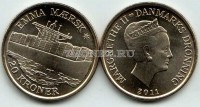 монета Дания 20 крон 2011 год судно-контейнеровоз Эмма Маэрск