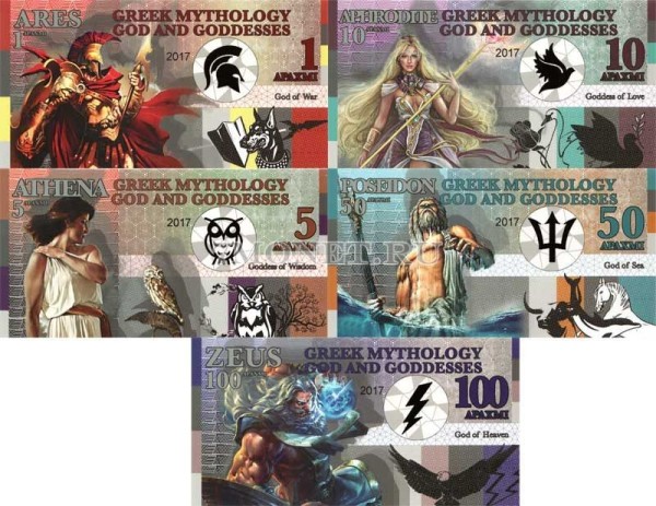 Греция набор из 5-ти сувенирных банкнот 2017 год Легенды и мифы древней Греции