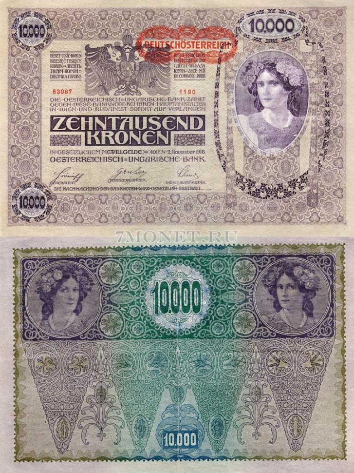 бона Австрия 10000 крон 1919(1918) год