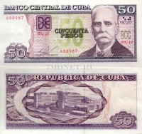 бона Куба 50 песо 2015 год 