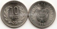монета Колумбия 10 песо 1994 год