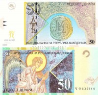 бона Македония 50 динар 2003 год