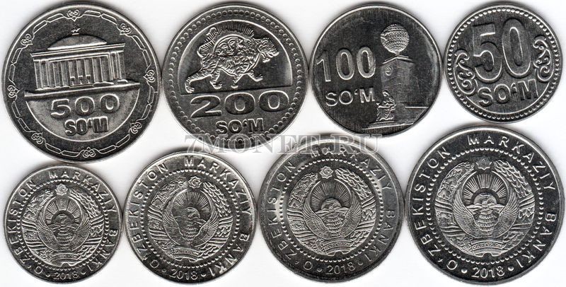 Узбекистан набор из 4-х монет 2018 год
