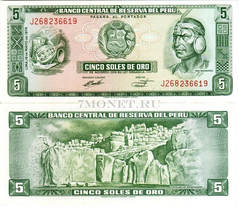 бона Перу 5 солей 1974 год